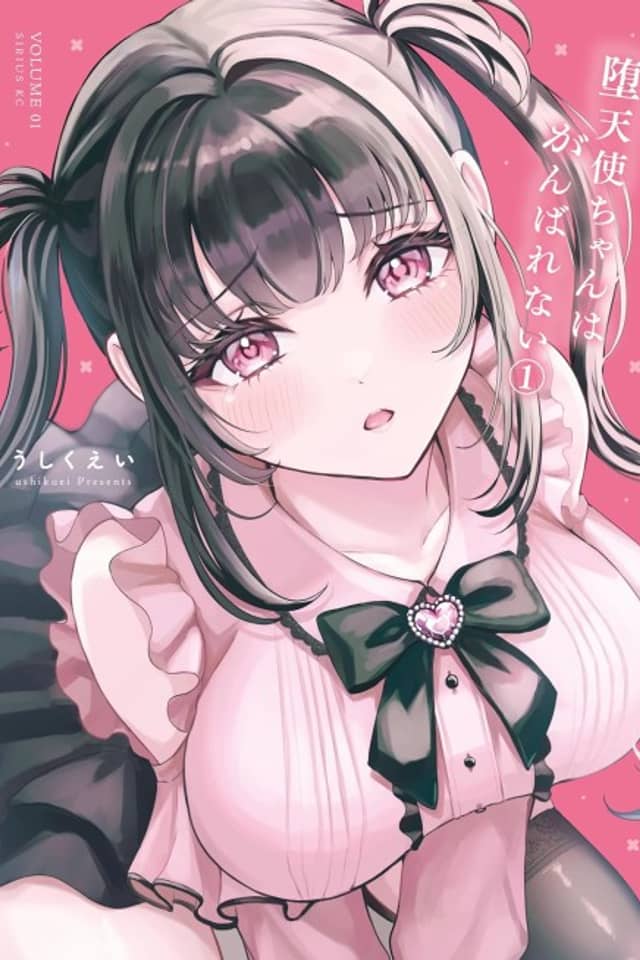 Datenshi-chan wa Ganbarenai