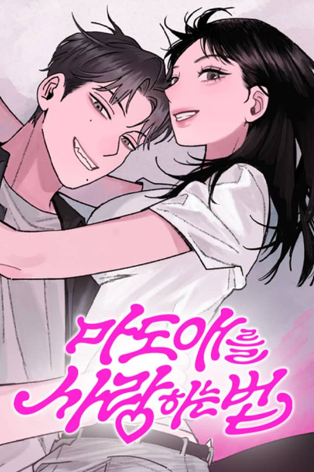How to Love a Cursed Girl