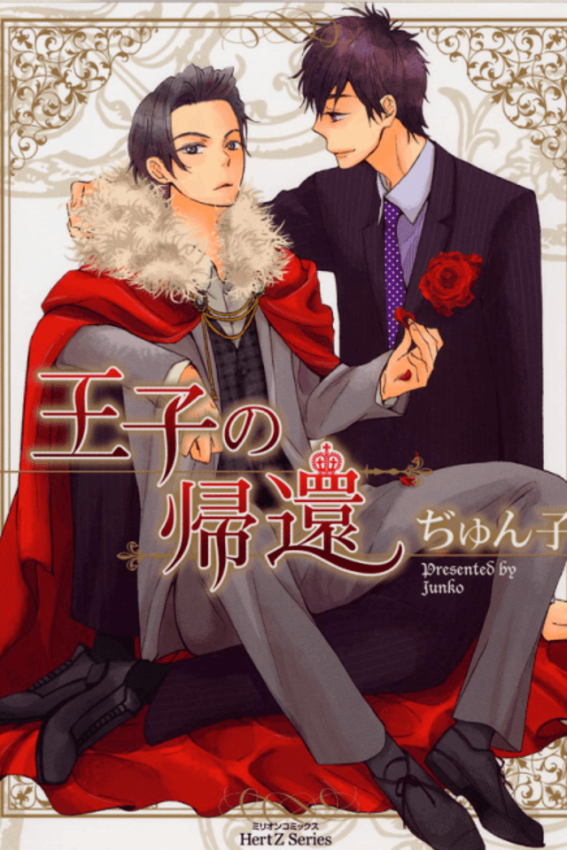 Return of the Prince