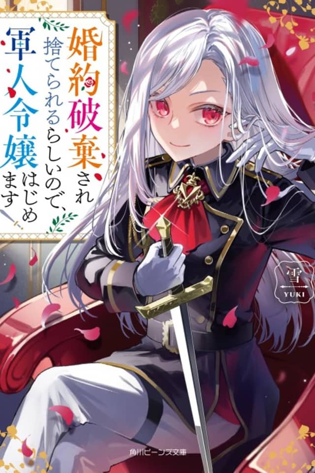 Konyaku Haki sare Suterare Rurashii node, Gunjin Reijou Hajimemasu