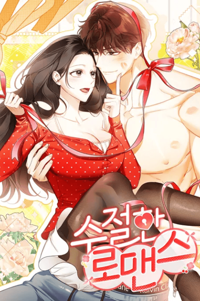 Sujeolhan Romance