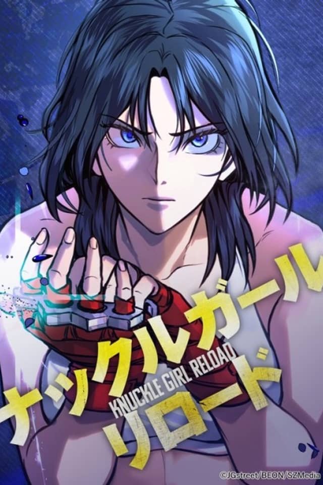 Knuckle Girl Reloaded