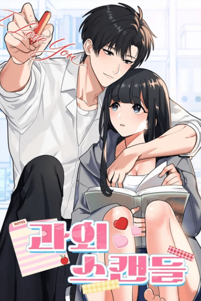 Gwaoe Scandal