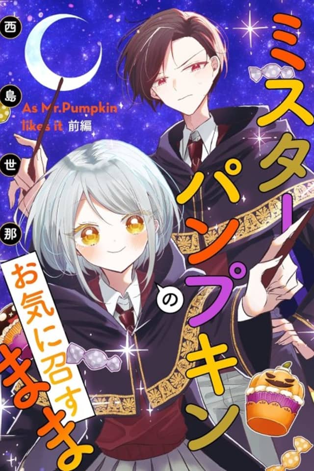 Mr. Pumpkin no Okinimesumama