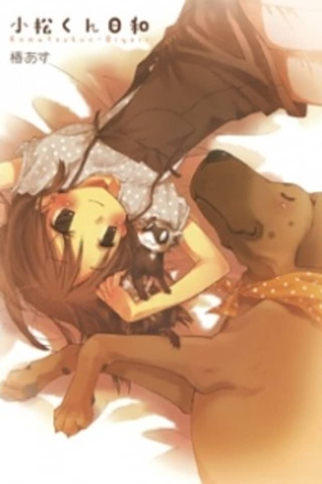 Komatsu-kun's Day