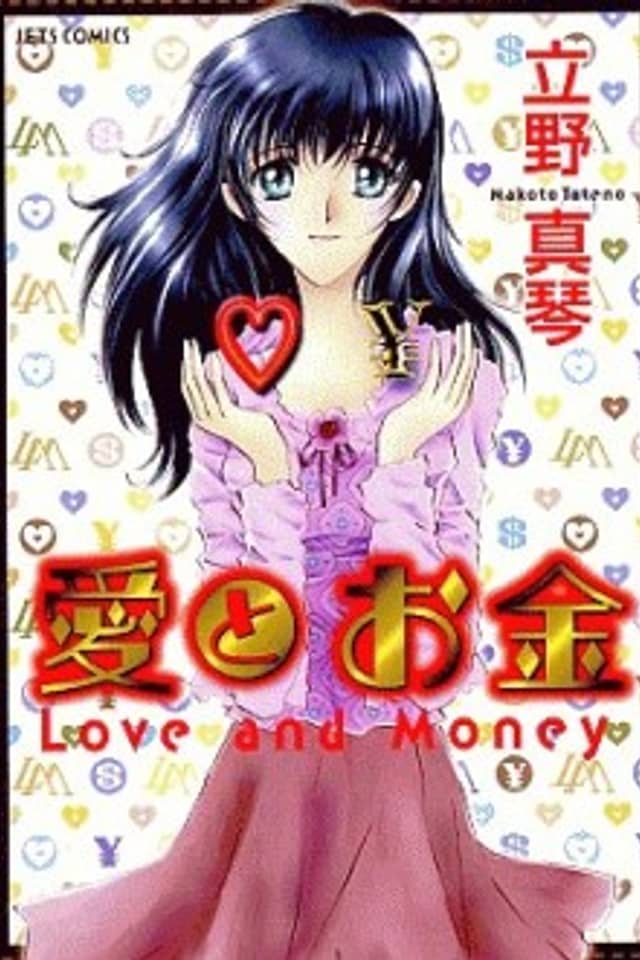 Ai to Okane