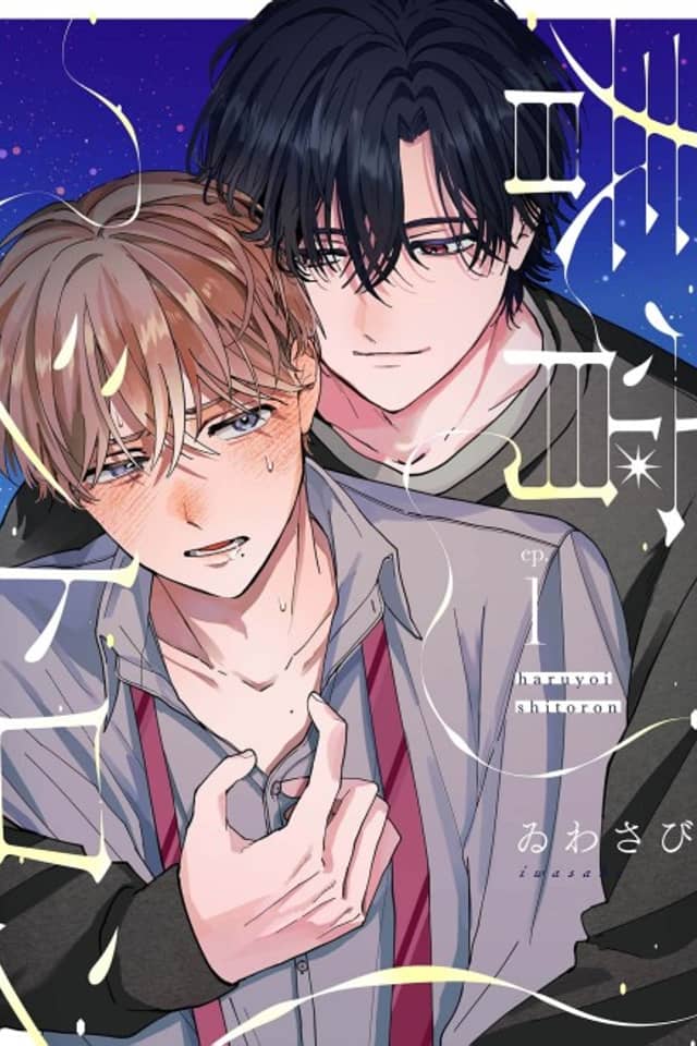 Haruyoi Citron