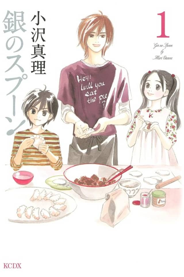 Silver Spoon