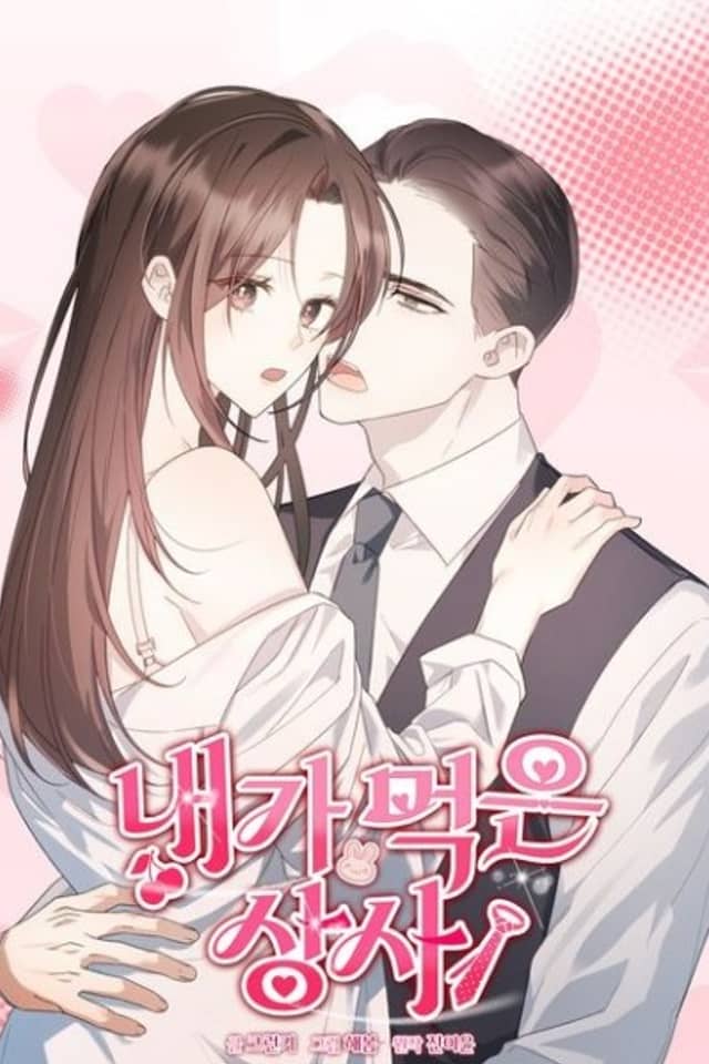 Naega Meogeun Sangsa