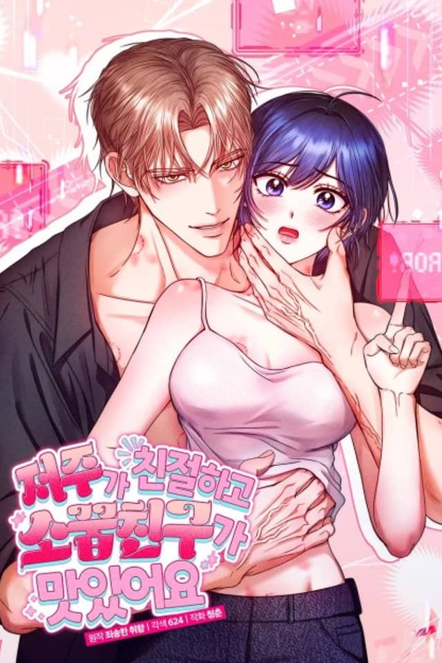 Jeojuga Chinjeolhago Sokkupchinguga Masisseoyo