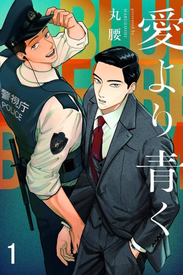 Koi yori Aoku