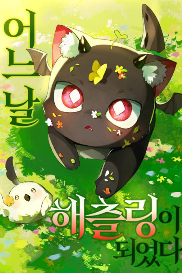 Reborn as a Hatchling
