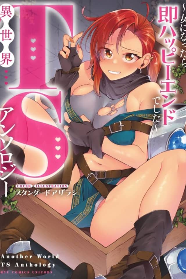 Isekai TS Anthology: Onna Nattara Soku Happy End deshita