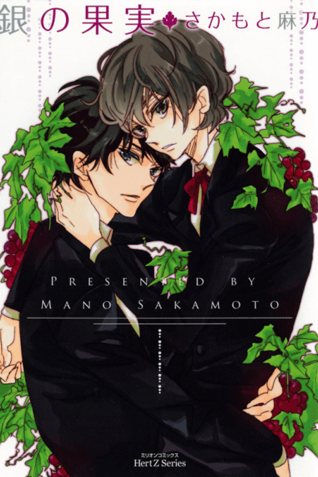 Gin no Kajitsu