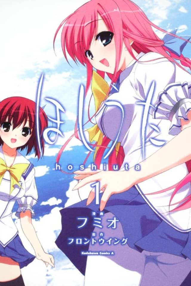 Hoshiuta