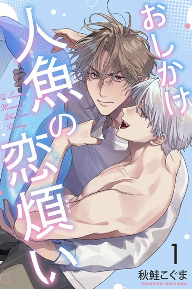 Oshikake Ningyo no Koiwazurai