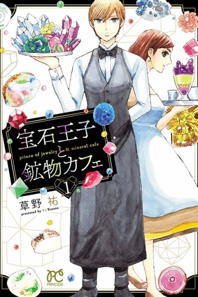 Prince of Jewelry & Mineral Café
