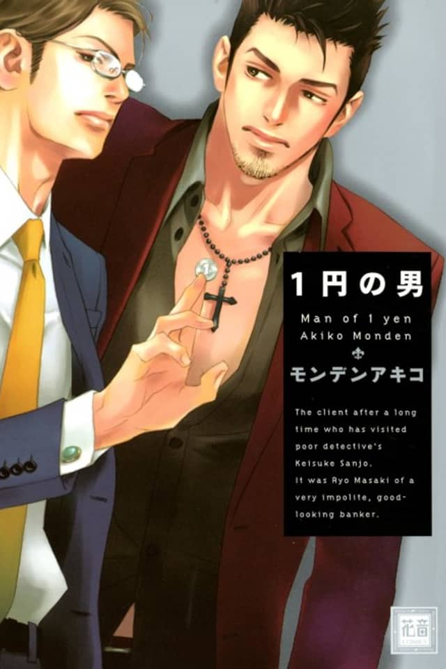 Man of 1 Yen