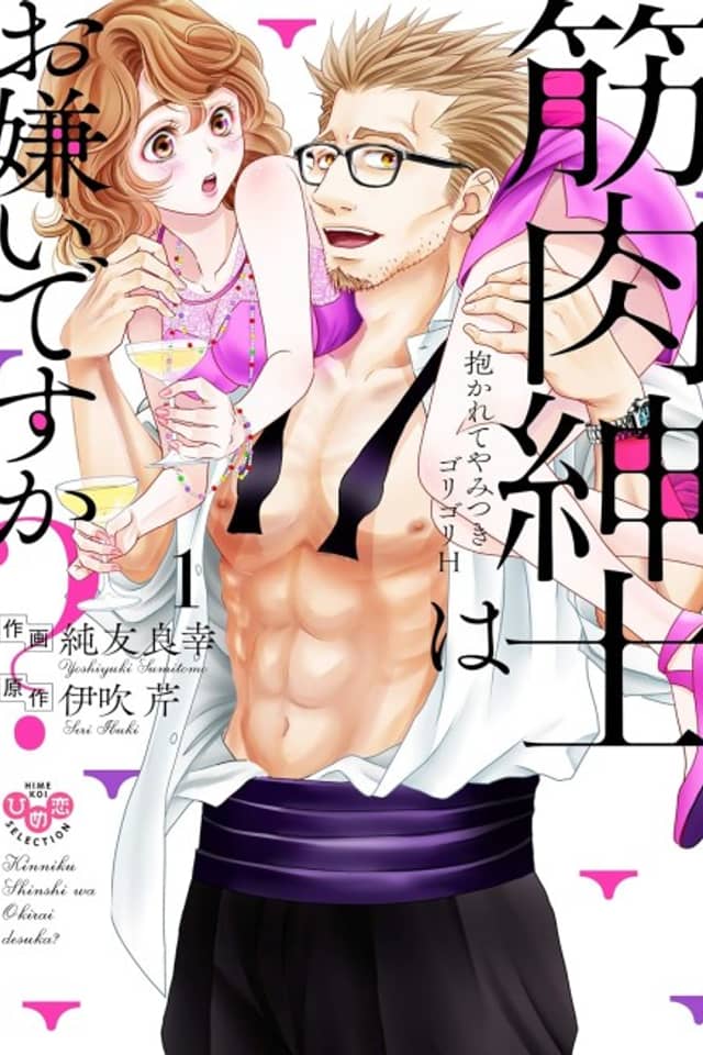 Do You Hate Muscular Gentlemen?-Built for Her Pleasure-