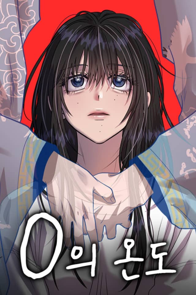 0-ui Ondo