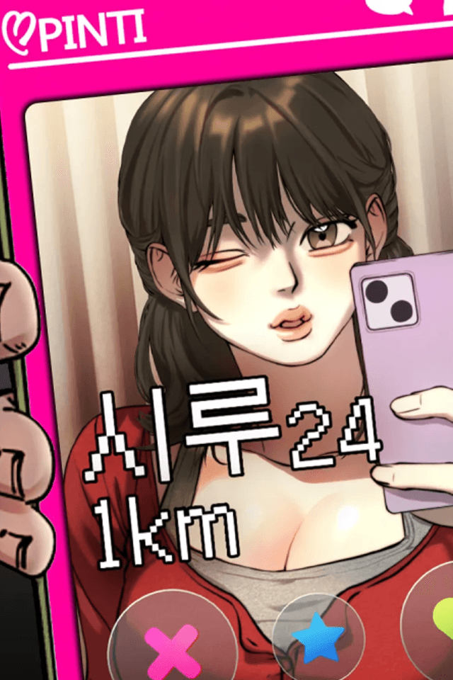 Su-Ru/24/1km
