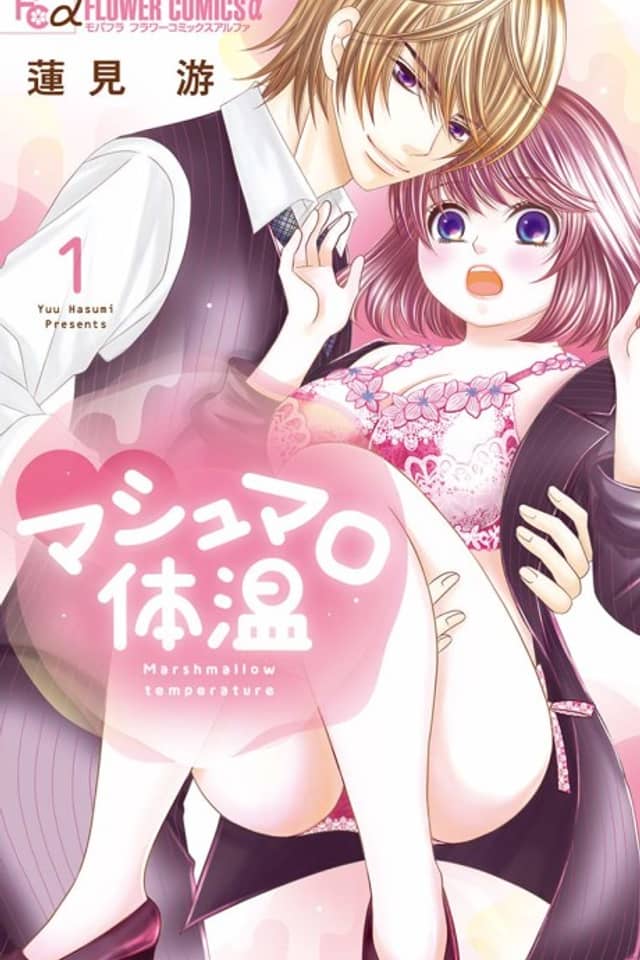 Marshmallow Taion