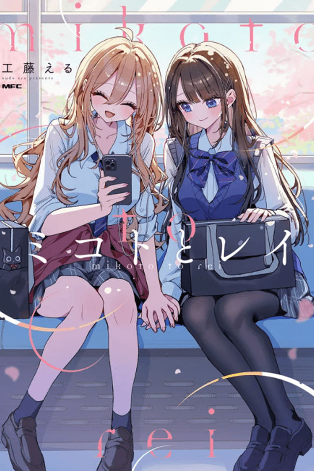 Mikoto y Rei