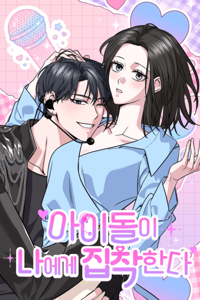I'm the Idol's Obsession