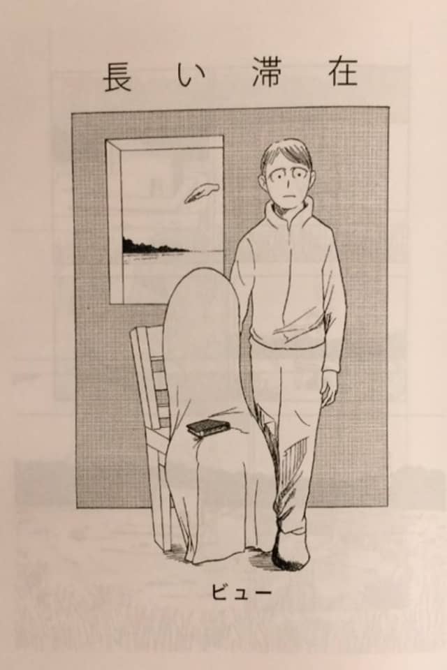 Nagai Taizai