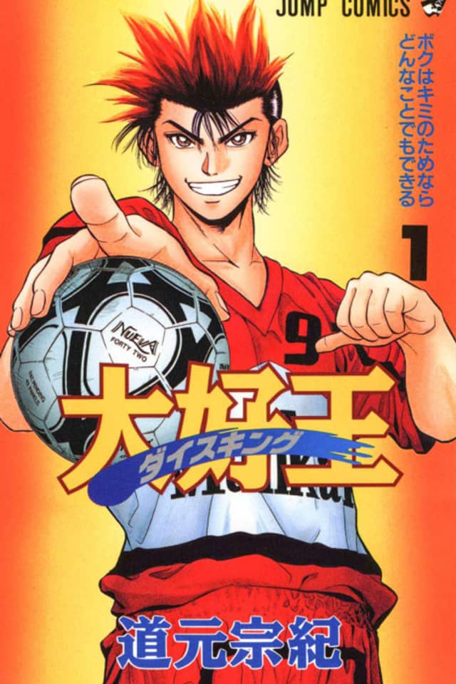Daisuking