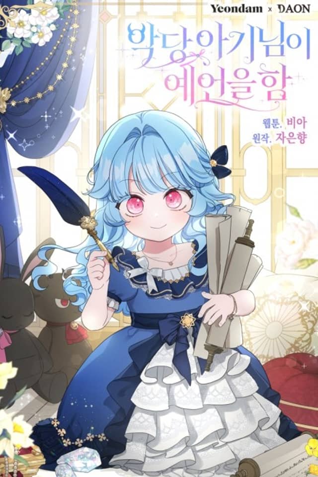 Akdang Aginimi Yeeoneul Ham