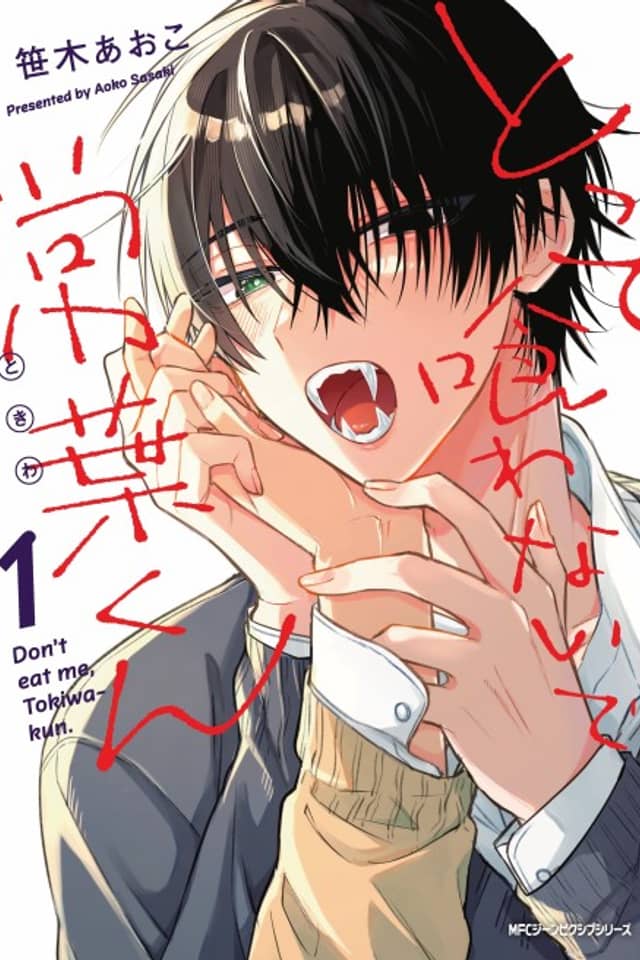Don't Eat Me, Tokiwa-kun.