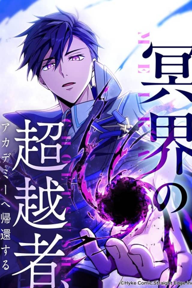 The Underworld Transcendent Returns