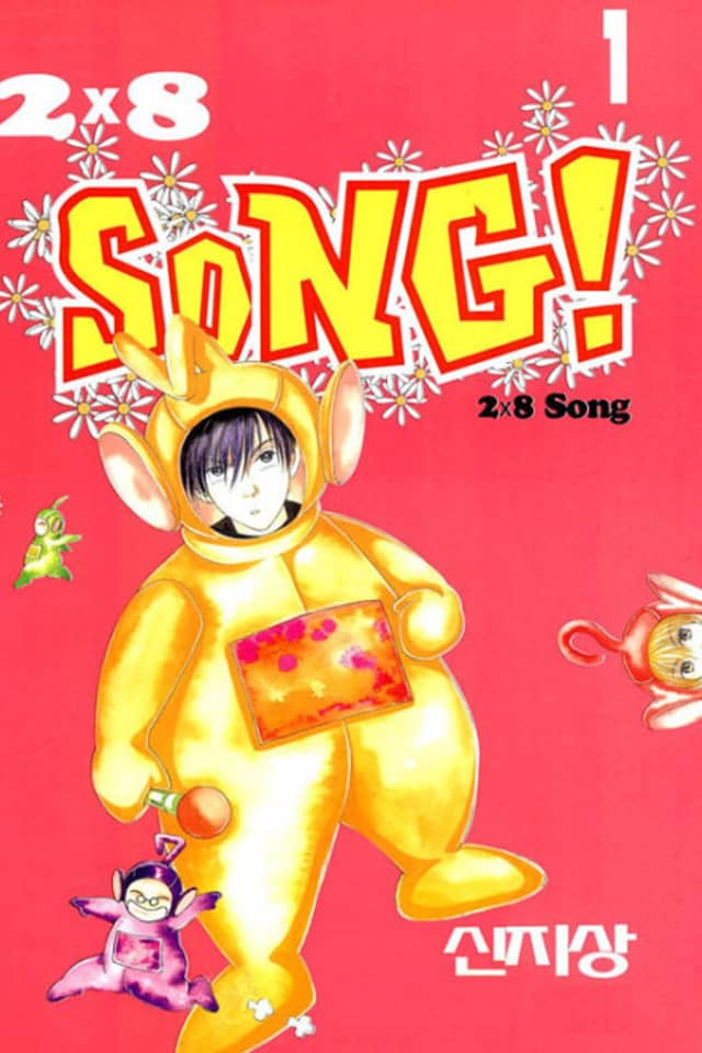 2x8 Song!