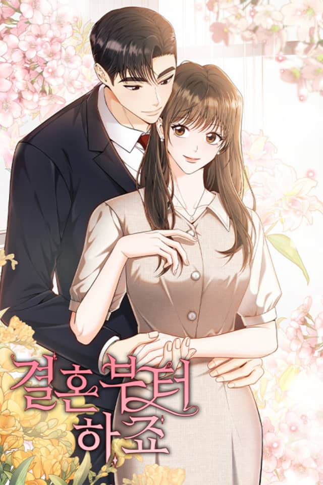 Gyeolhonbuteo Hajyo
