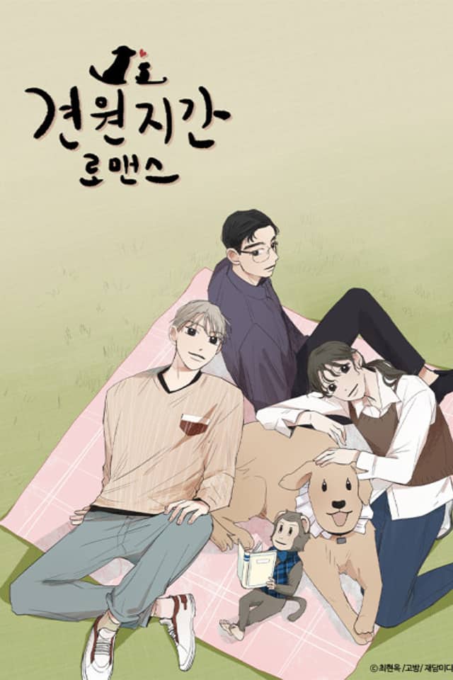 Gyeonwonjigan Romance