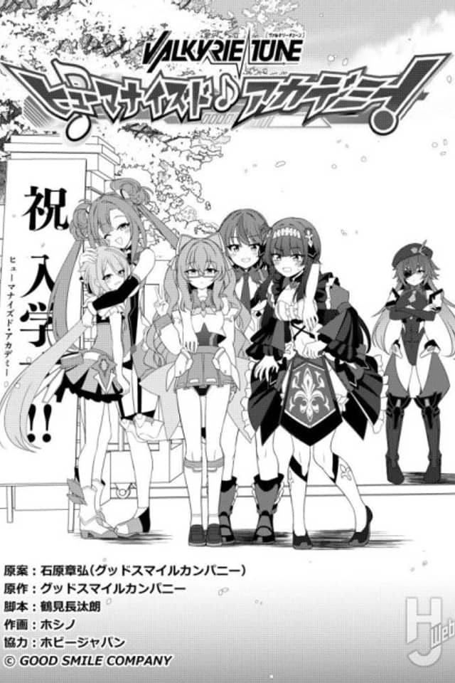 Valkyrie Tune: Humanized Academy!