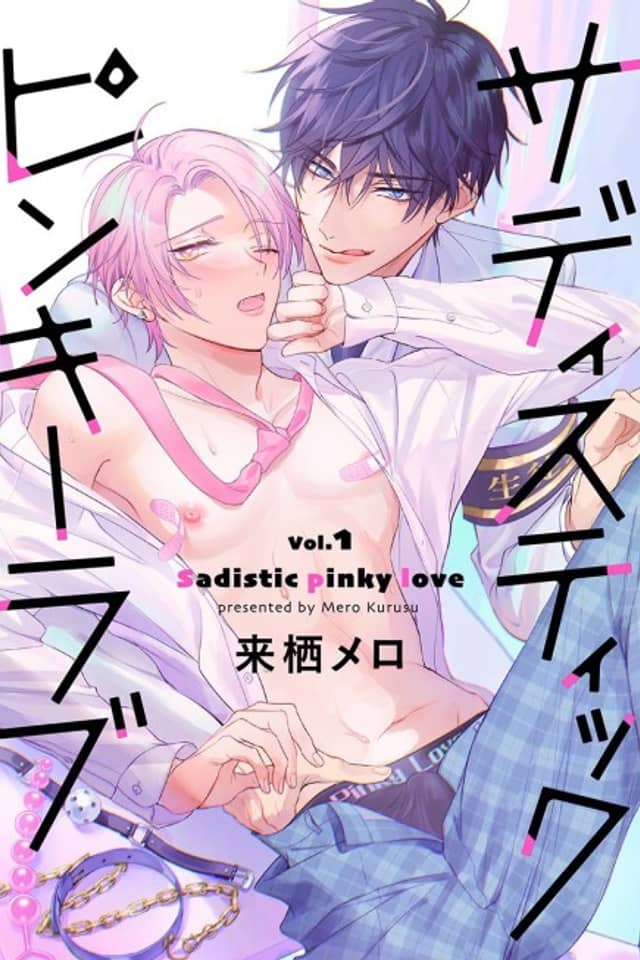 Sadistic Pinky Love