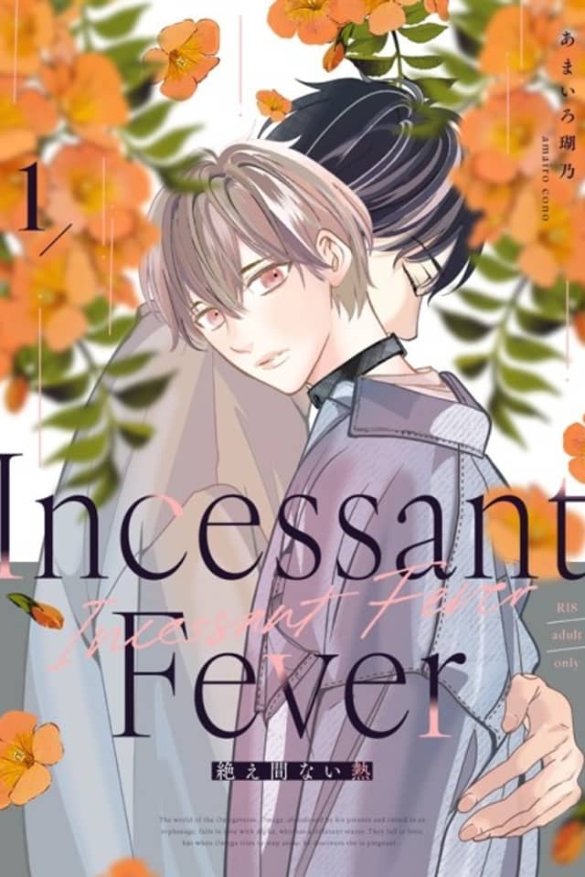 lncessant Fever
