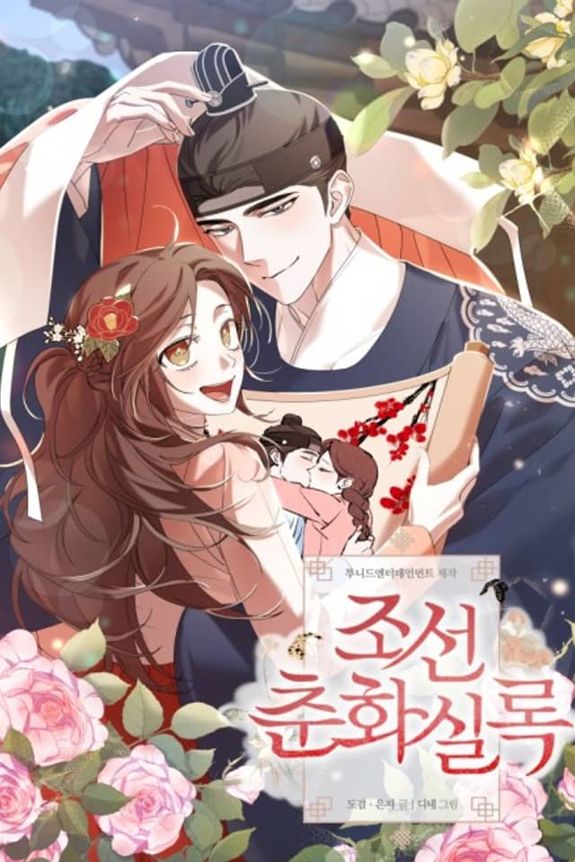 Joseonchunhwasillok