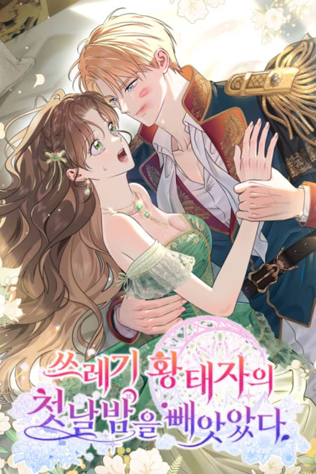 Sseuregi Hwangtaejaui Cheonnalbameul Ppaeasatda