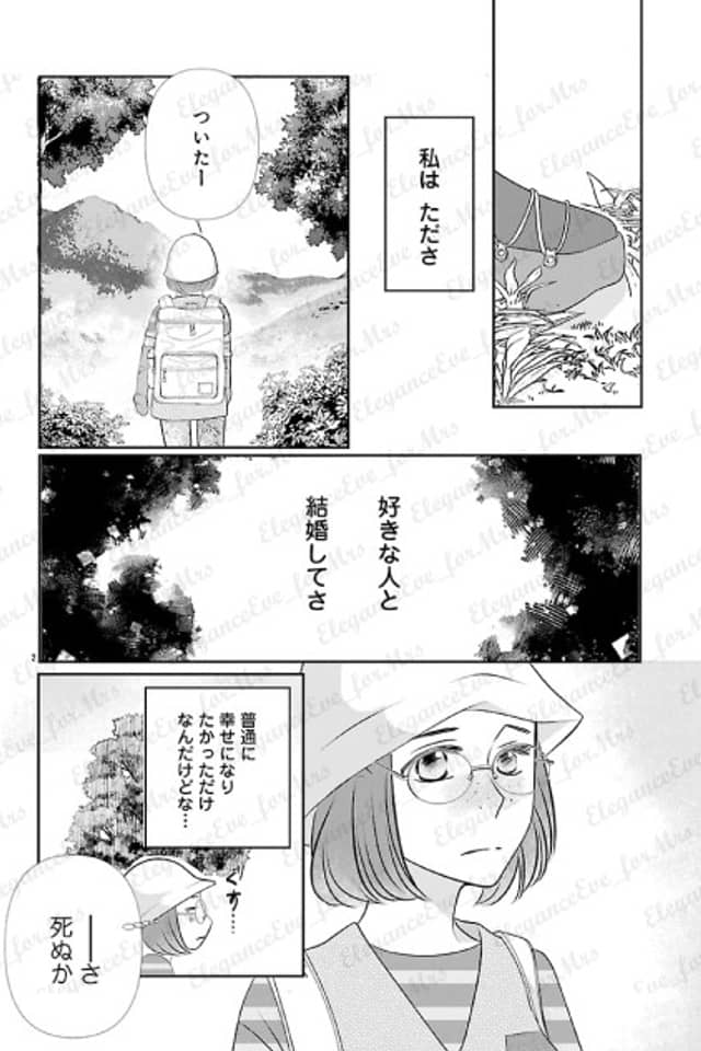 Itsuka Kimi to Kono Basho de.