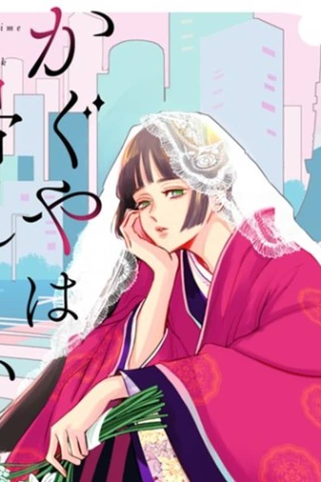 Kaguya-hime Can't Go Back