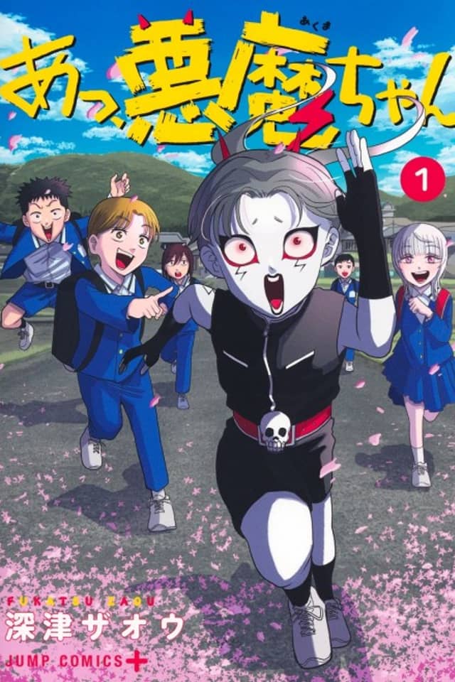 Hey! Devil Girl!