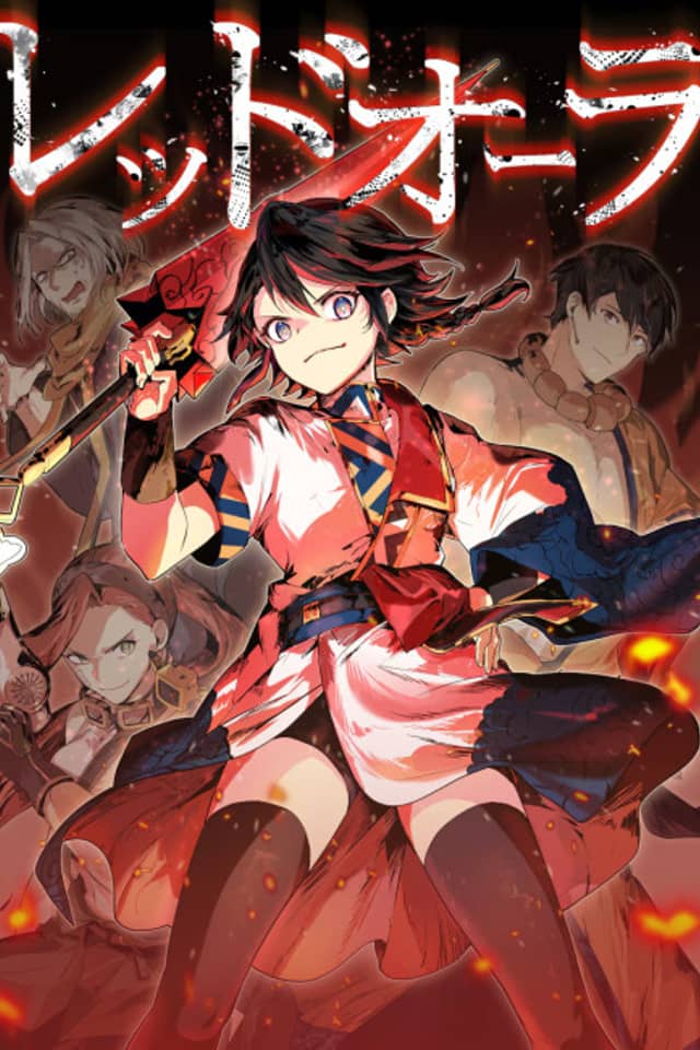 Red Aura