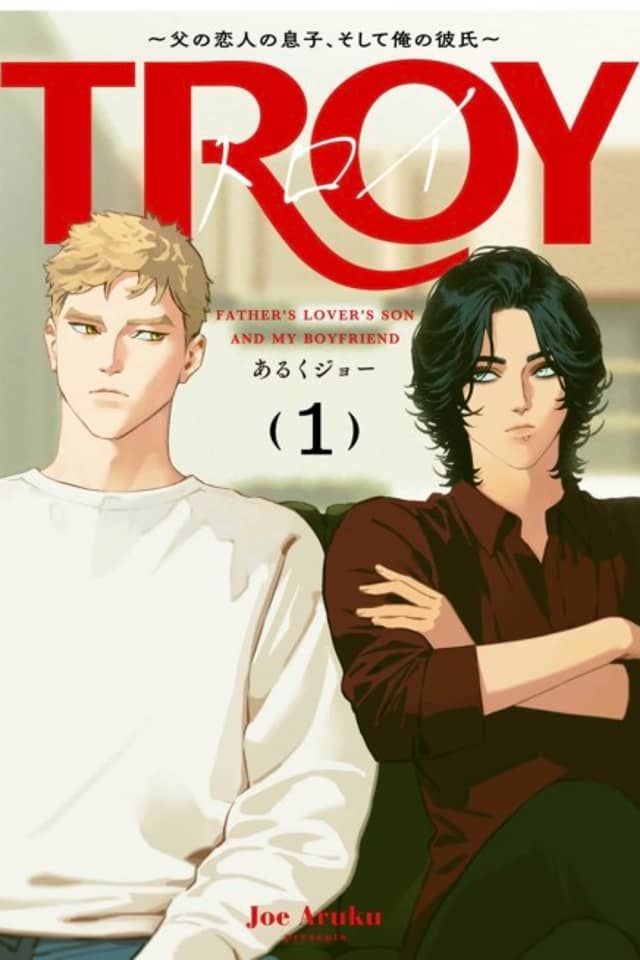 Troy: Chichi no Koibito no Musuko, Soshite Ore no Kareshi