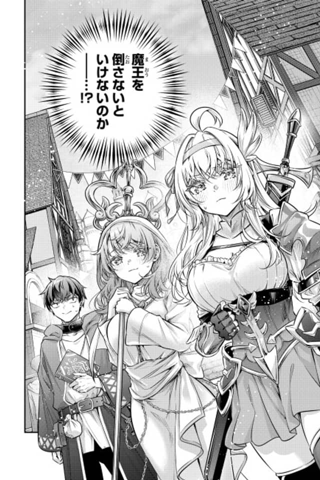 Tokidoki Bosotto Rossiya-go de Dereru Yuusha no Alya-san