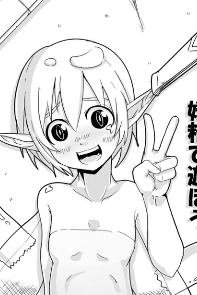 Yousei de Asobou
