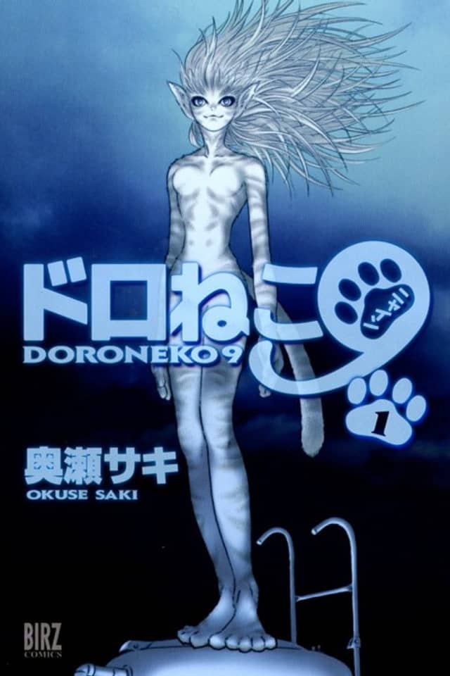 Doroneko 9