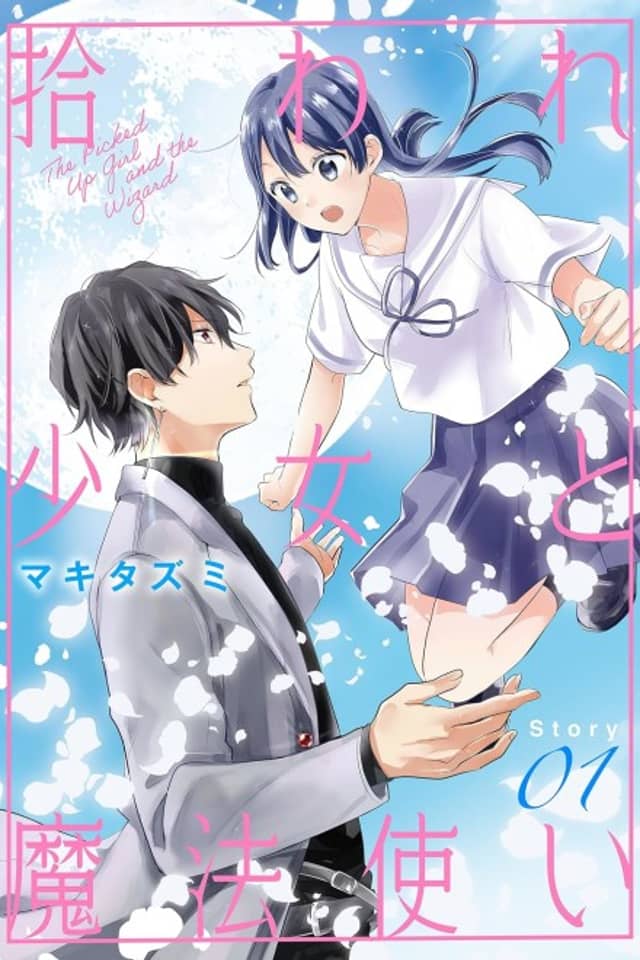 Hiroware Shoujo to Mahoutsukai